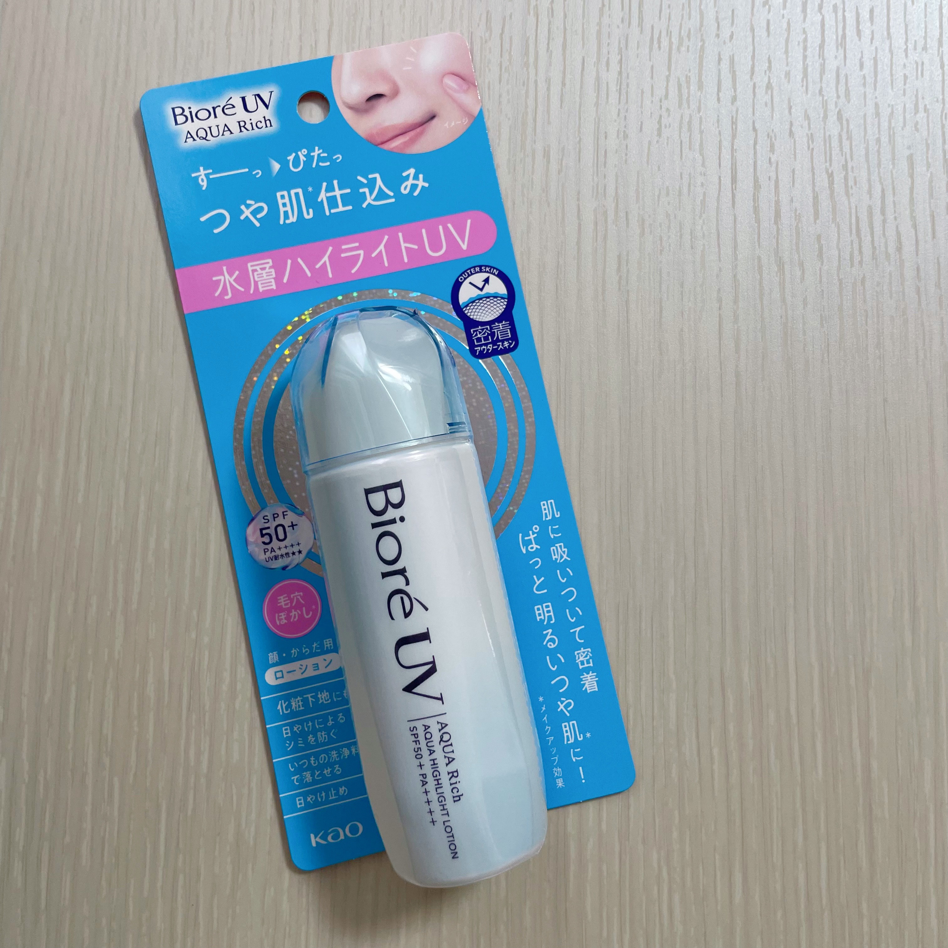 ビオレUV　アクアリッチ　アクアハイライトローション


自然なトーンアップで、白浮きしません！

結構ツヤっとします




 #PR #ビオレUV #LIPSプレゼント