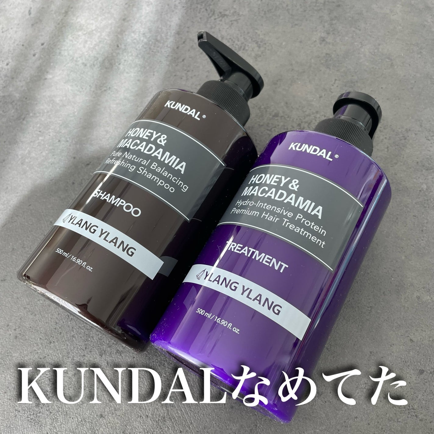 ハニー&マカデミアシャンプー/トリートメント LA VIE EN RORE /KUNDAL/市販シャンプーを使ったクチコミ(1枚目)