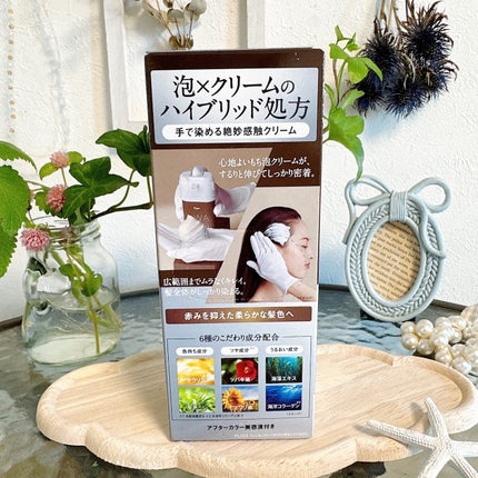 泡クリームカラー/ビゲン/ヘアカラーを使ったクチコミ(2枚目)