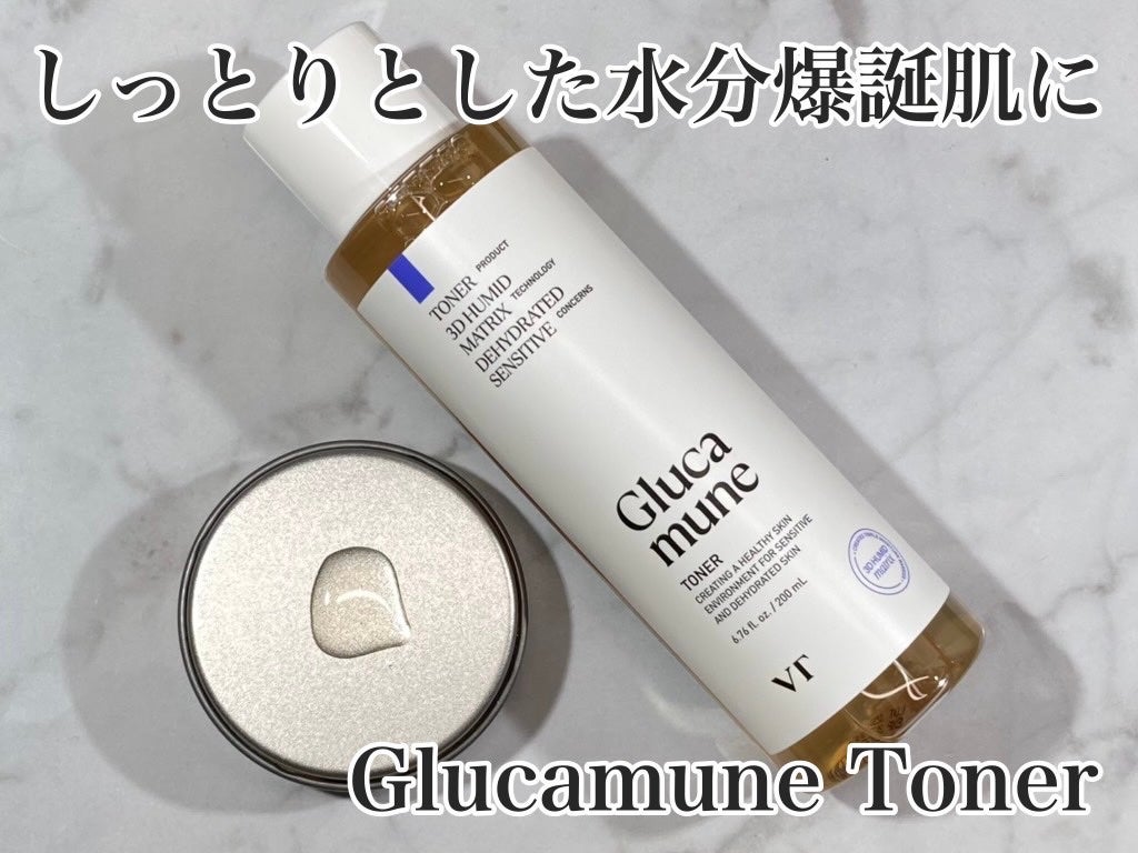 グルカミューンクリーム/VT/フェイスクリームを使ったクチコミ(2枚目)