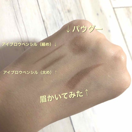 パウダー&ペンシル アイブロウEX/excel/アイブロウペンシルを使ったクチコミ(3枚目)