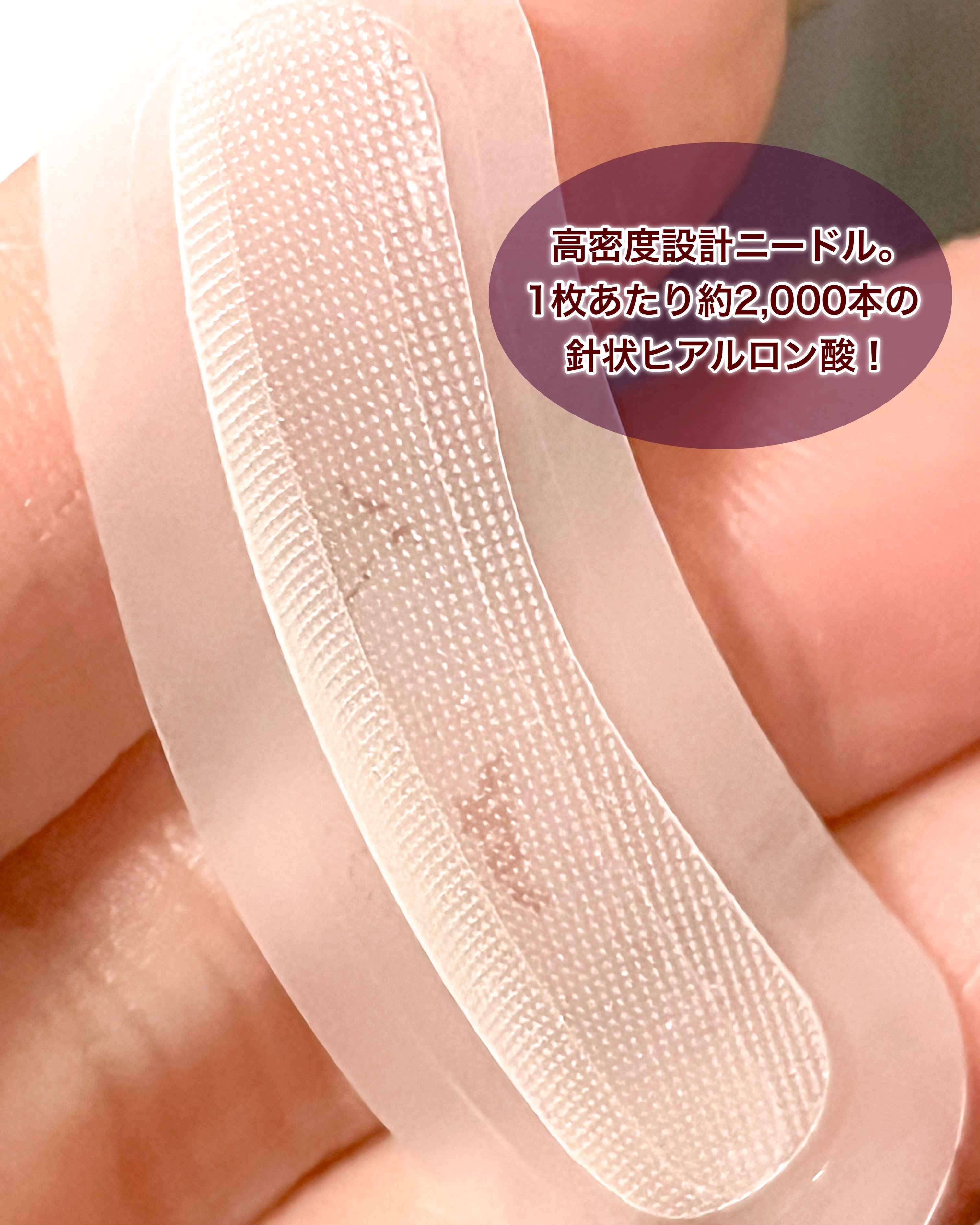  マイクロニードルパッチ/Midoc/アイケア・アイクリームを使ったクチコミ（3枚目）