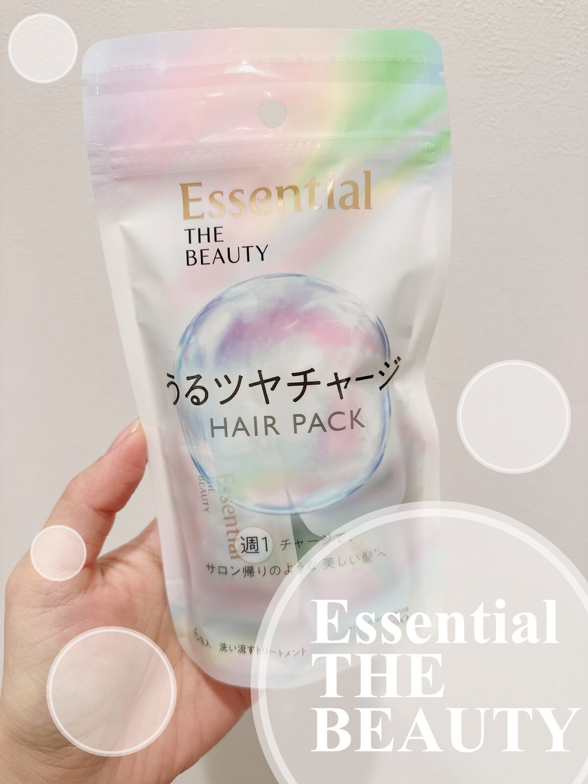 ザビューティ うるツヤチャージヘアパック/エッセンシャル/ヘアマスク・ヘアパックを使ったクチコミ(1枚目)