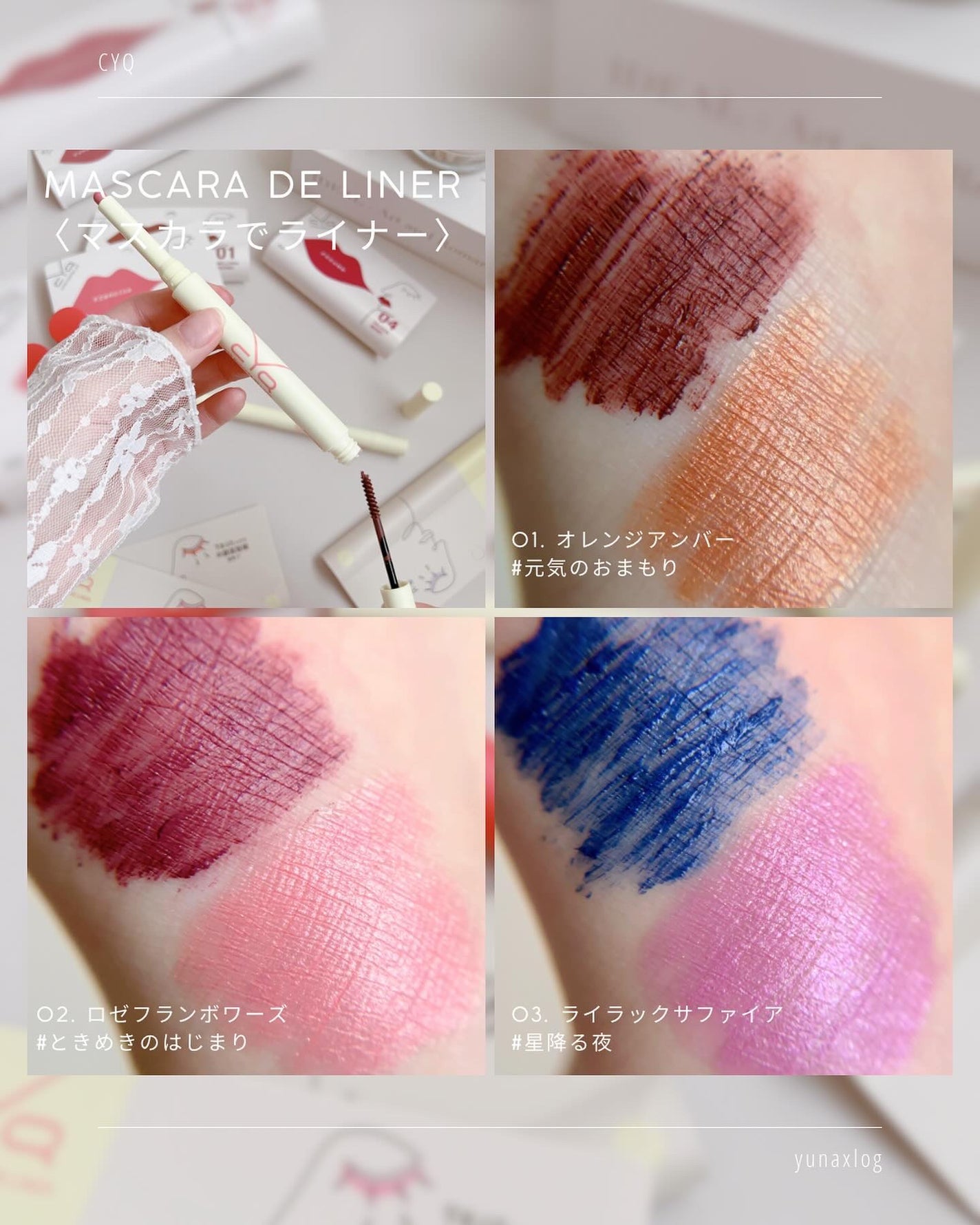 キューピッドリップ/CYQ/口紅を使ったクチコミ(4枚目)