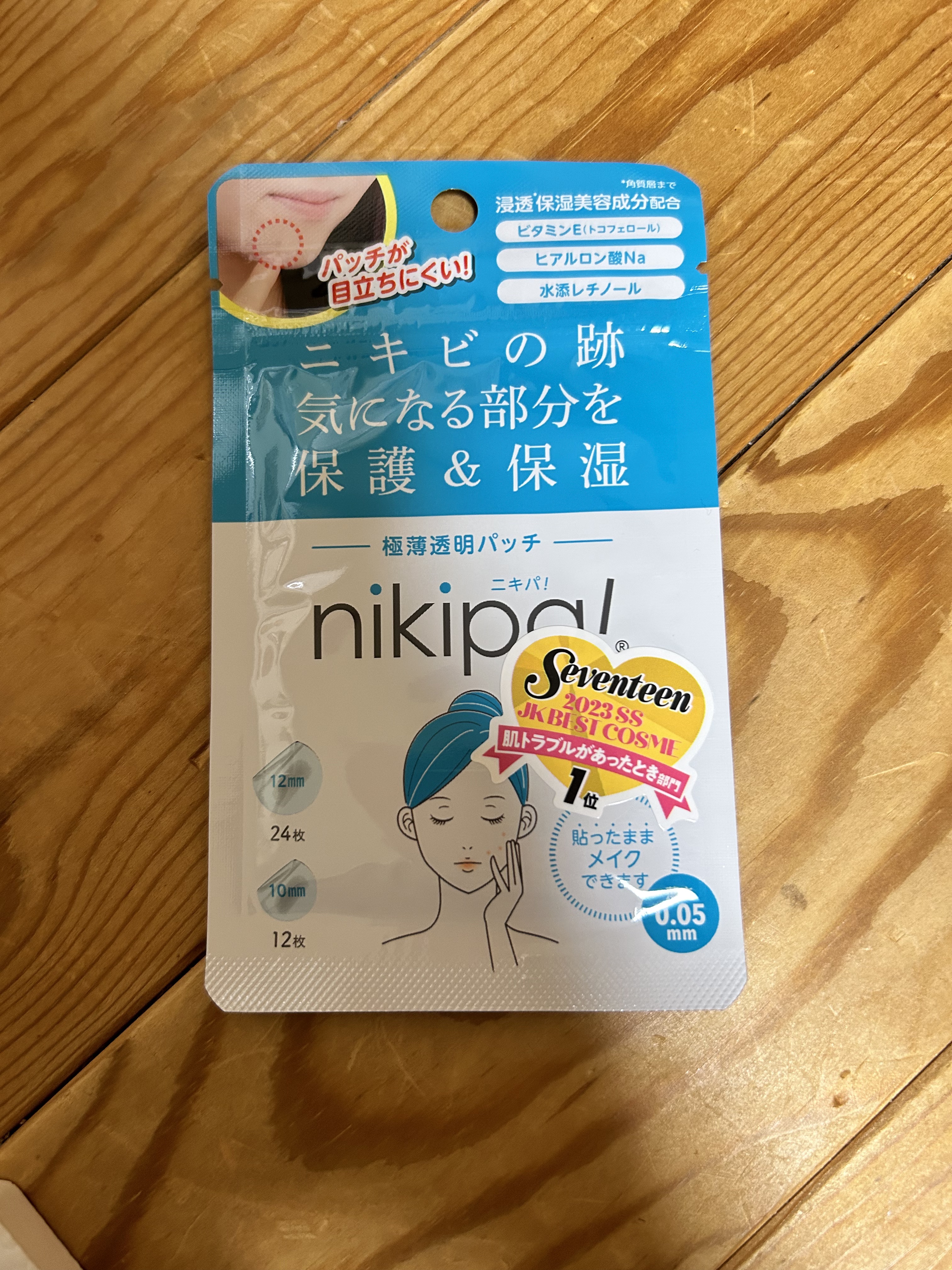 を使ったクチコミ（1枚目）