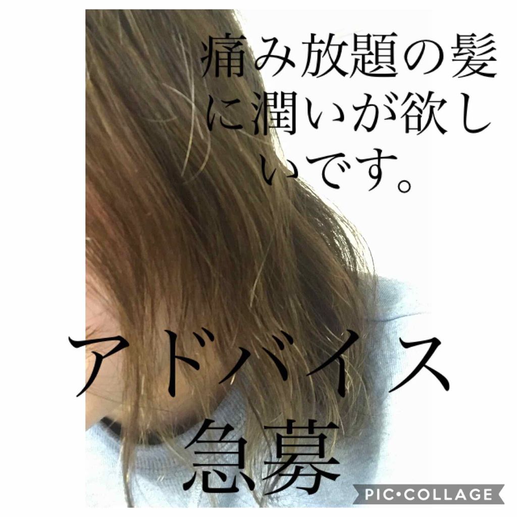 ホイップヘアカラー/ビューティラボ/ヘアカラーを使ったクチコミ(1枚目)