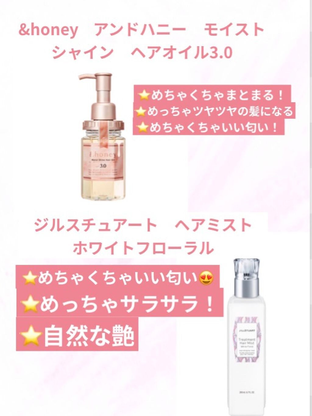 オイルインシャンプー/オイルインコンディショナー(リッチ&リペア)/ディアボーテ/市販シャンプーを使ったクチコミ(3枚目)