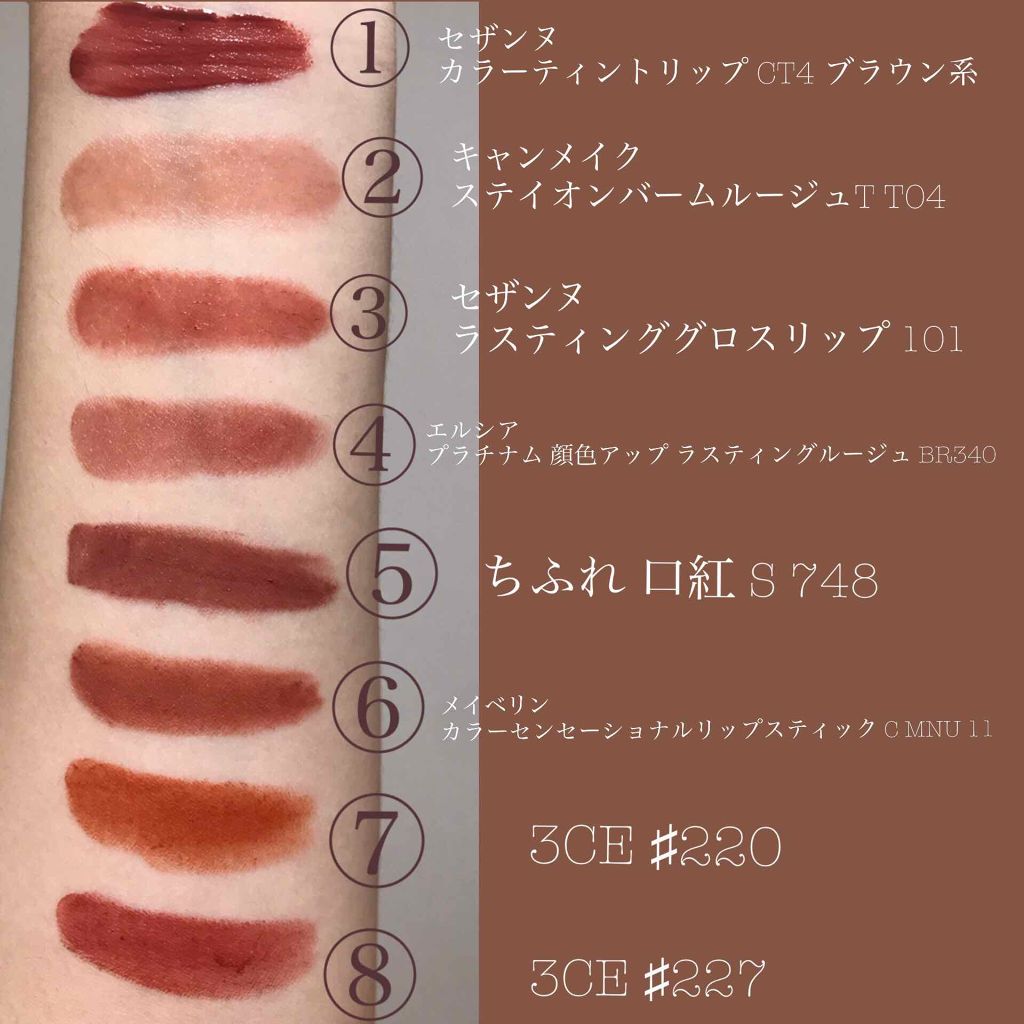 カラーセンセーショナル リップスティック/MAYBELLINE NEW YORK/口紅を使ったクチコミ（1枚目）