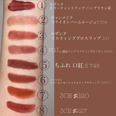 3CE MOOD RECIPE LIP COLOR/3CE/口紅を使ったクチコミ（1枚目）