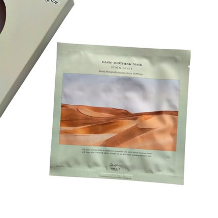 オアシス スージング マスク/Dr.Althea/シートマスク・パックを使ったクチコミ(1枚目)