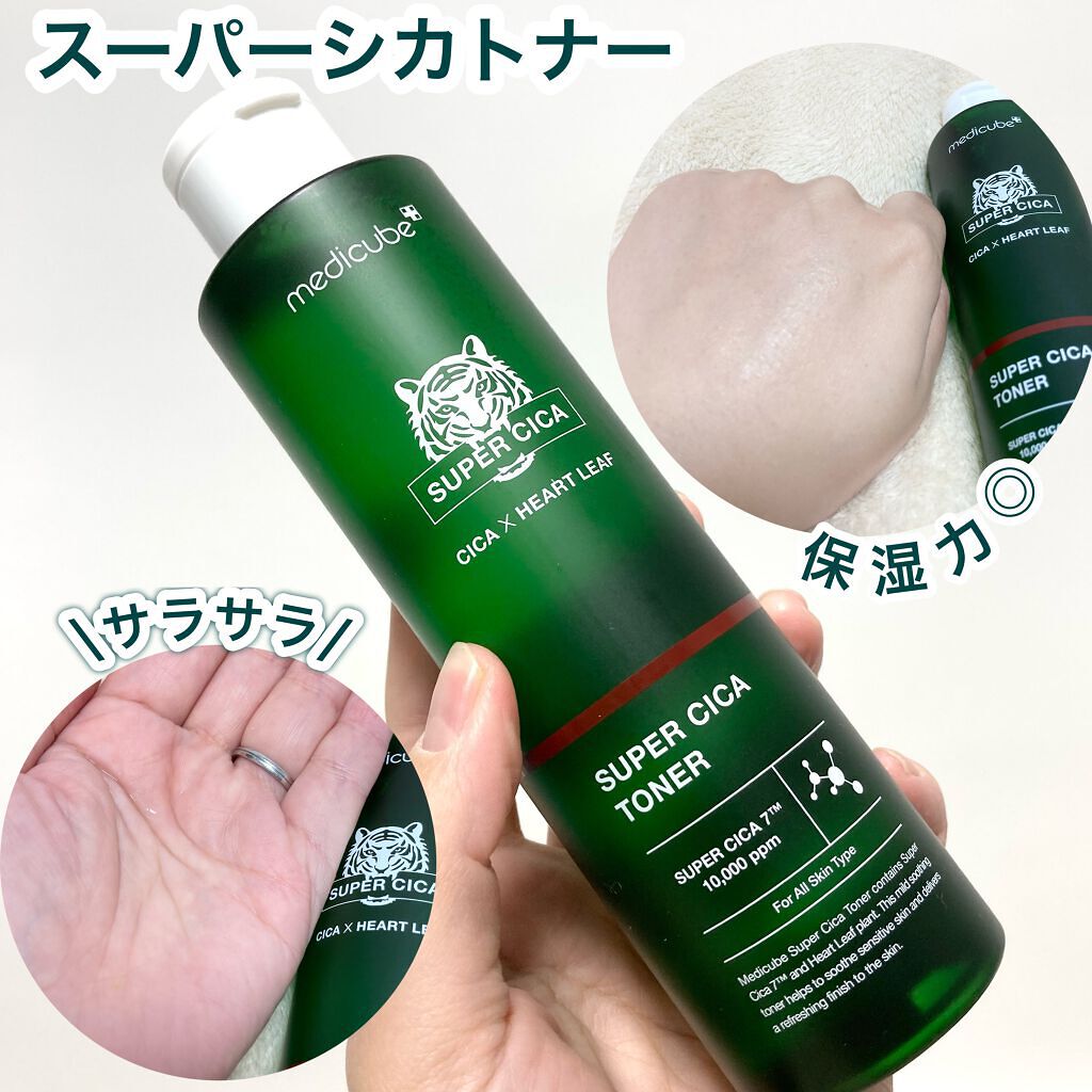 スーパーシカトナー/MEDICUBE/化粧水を使ったクチコミ(2枚目)