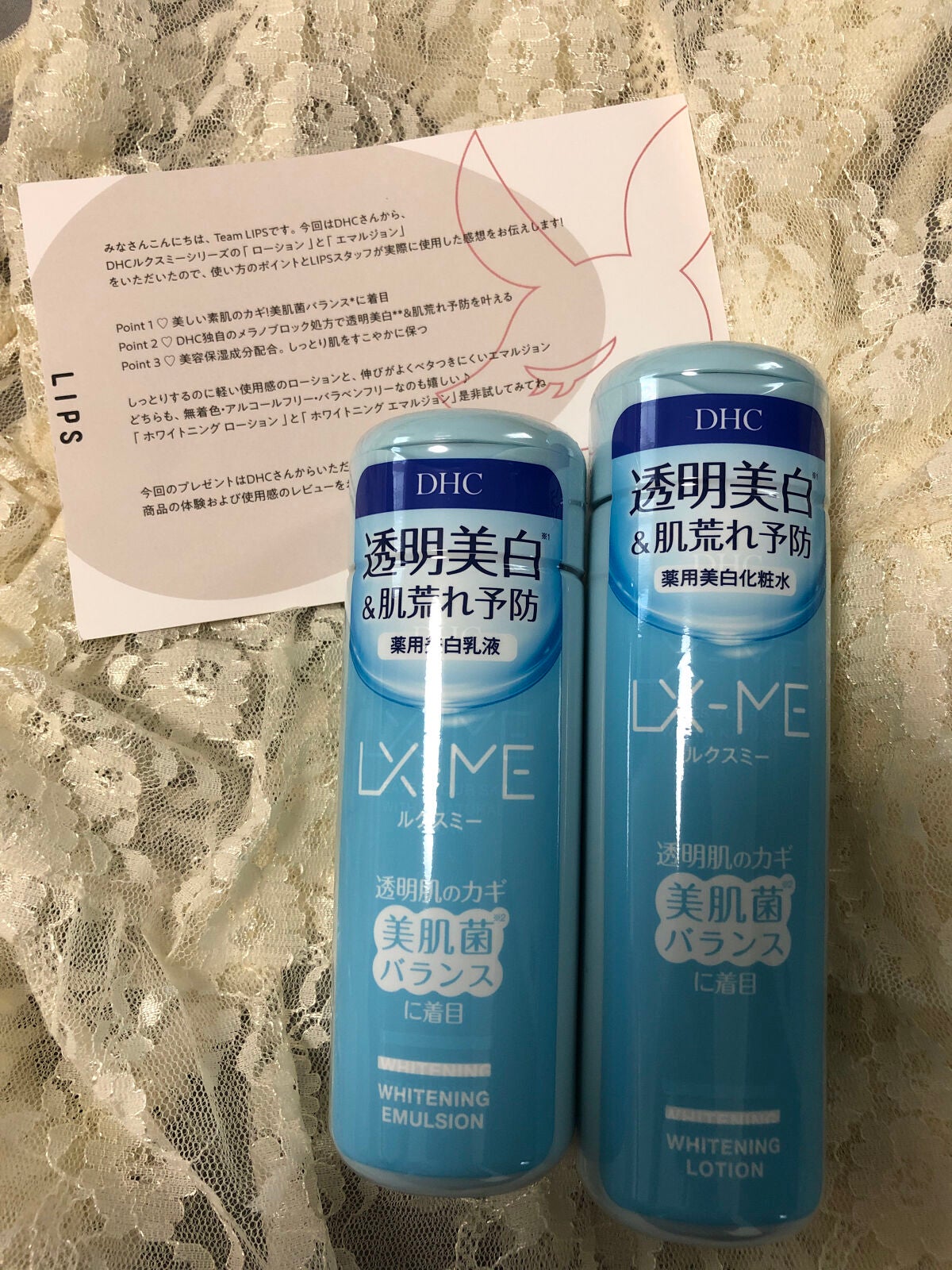 DHCルクスミー 薬用ホワイトニング ローション/DHC/化粧水を使ったクチコミ(1枚目)