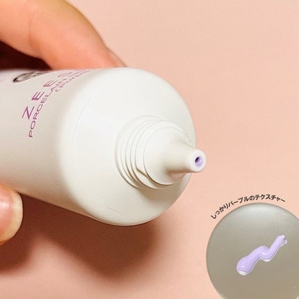 ポーセリンSPFプライマー/ZEESEA/化粧下地を使ったクチコミ(2枚目)