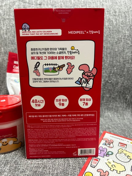 レッドラクトコラーゲンダブルタイトパッド/MEDIPEEL/トナーパッドを使ったクチコミ(5枚目)