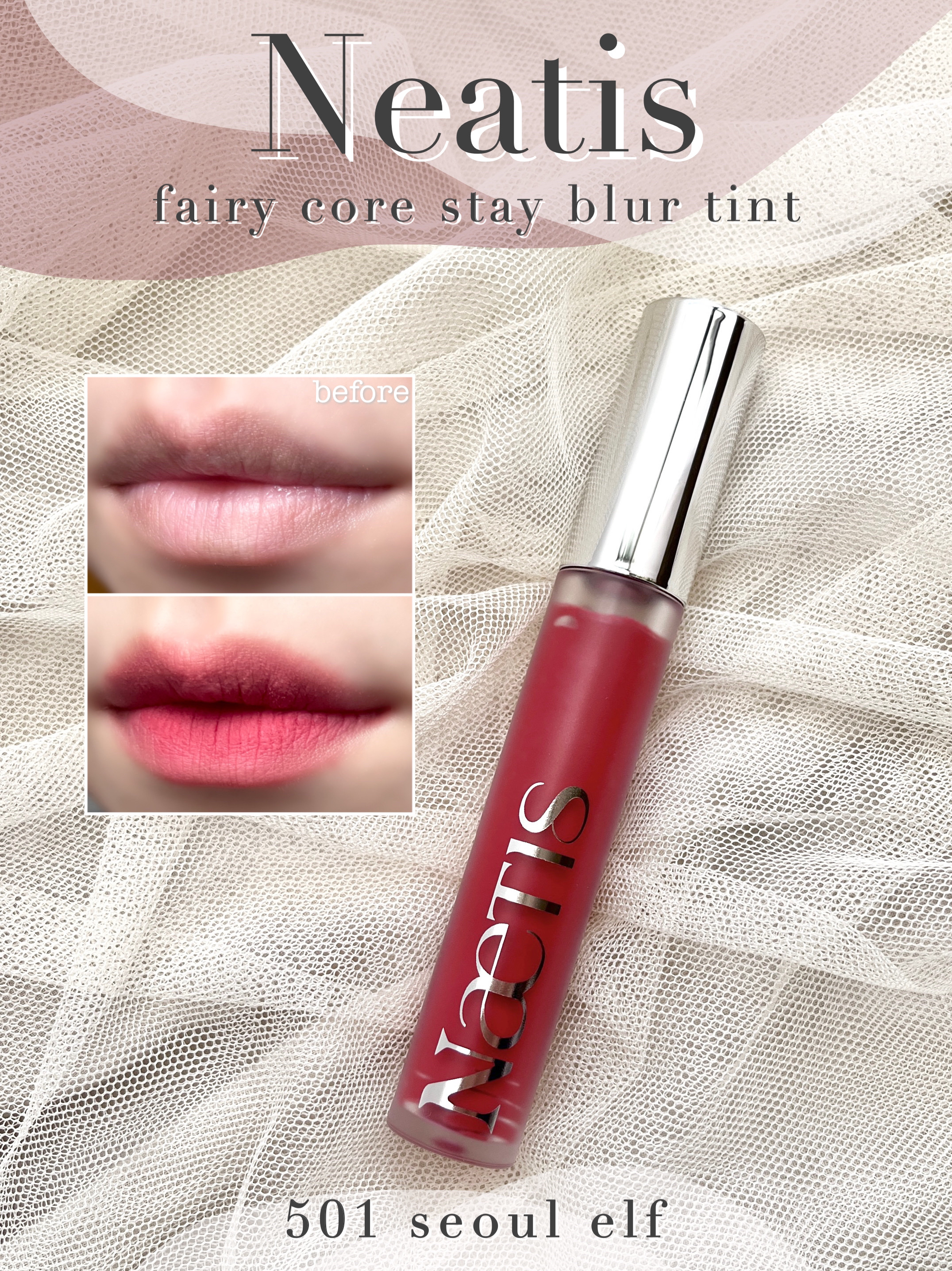 フェアリーコアステイブラーベルベットティント/NaeTIS/リップティントを使ったクチコミ（1枚目）