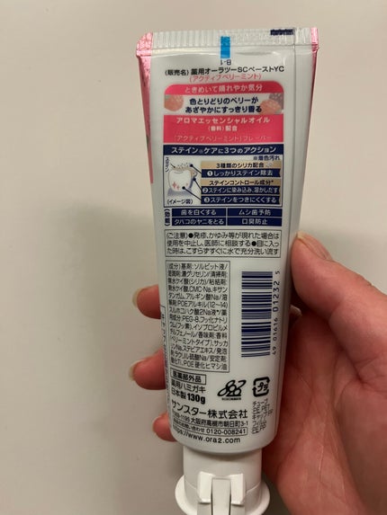 を使ったクチコミ(2枚目)