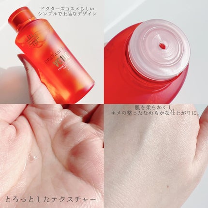 VC100エッセンスローション EX/ドクターシーラボⓇ/化粧水を使ったクチコミ(3枚目)