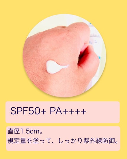 UVイデア XL プロテクショントーンアップ クリア/ラ ロッシュ ポゼ/化粧下地を使ったクチコミ(5枚目)