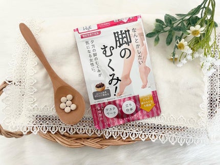 なんとかしたい 脚のむくみ!/なかったコトに!/健康サプリメントを使ったクチコミ(2枚目)