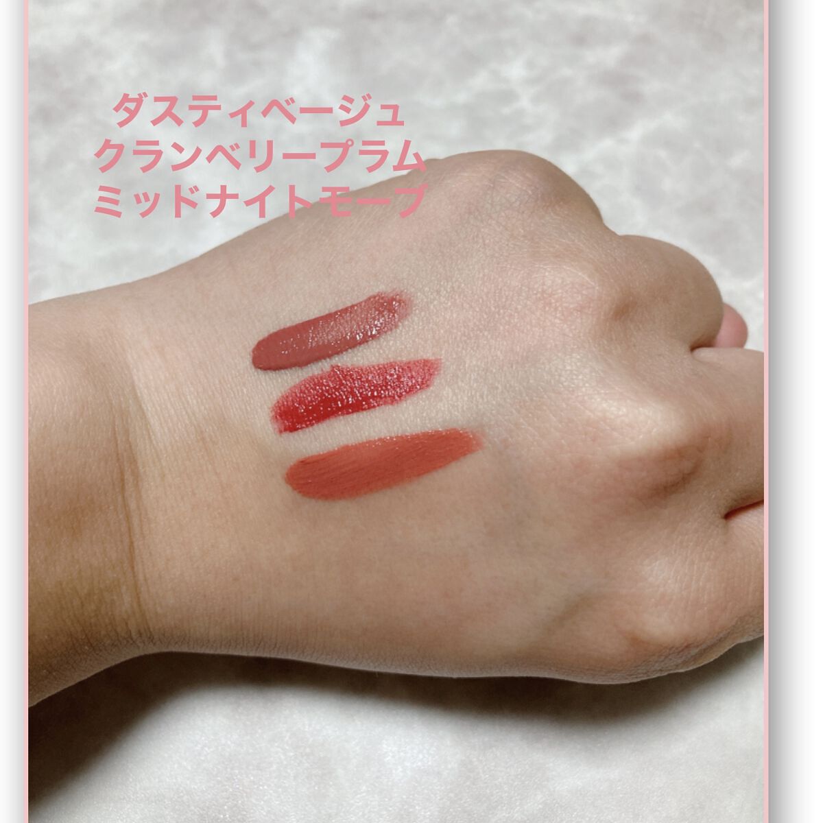 フィクシングティント/ETUDE/リップティントを使ったクチコミ（3枚目）