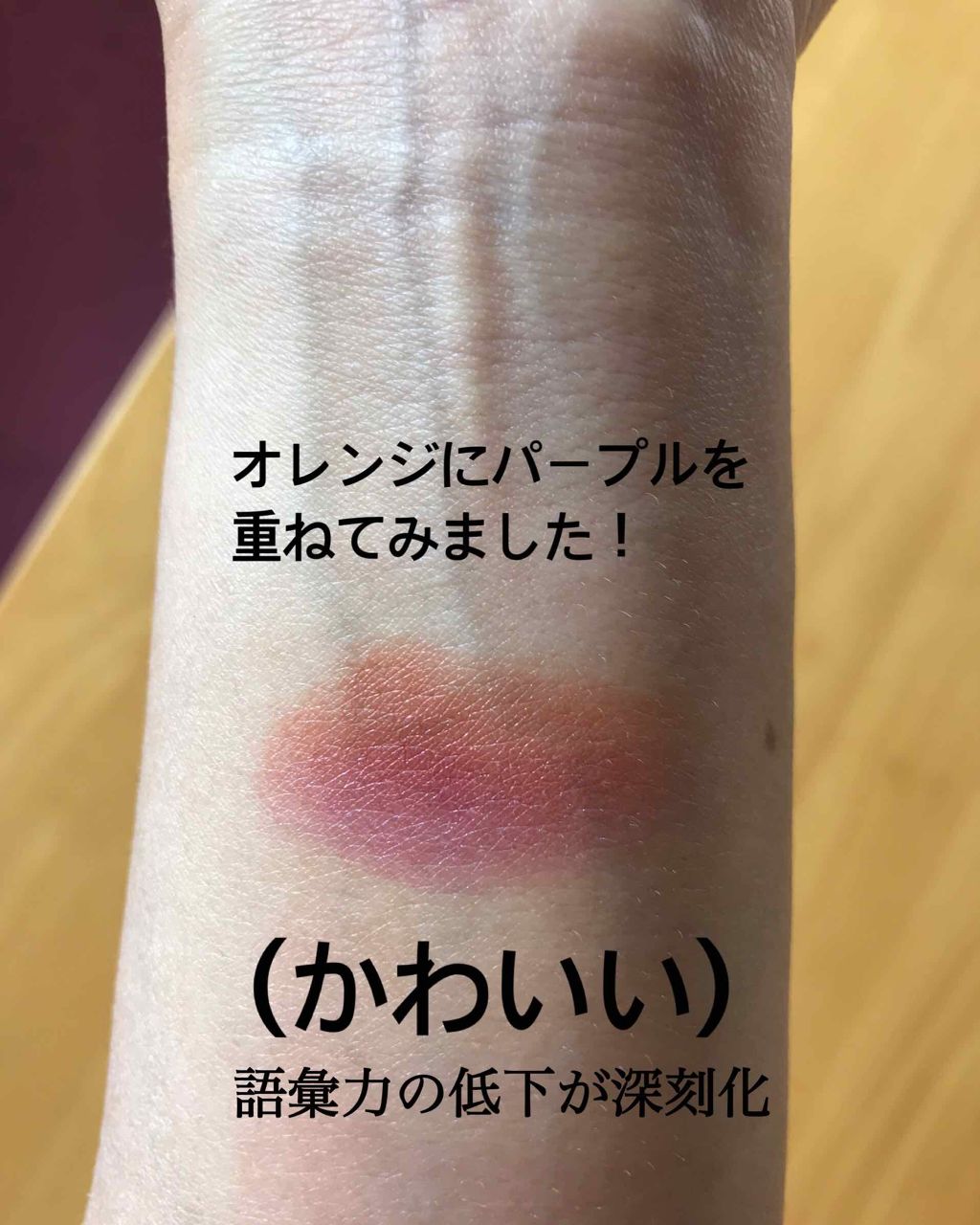 アイ カラー クォード/TOM FORD BEAUTY/アイシャドウパレットを使ったクチコミ(3枚目)