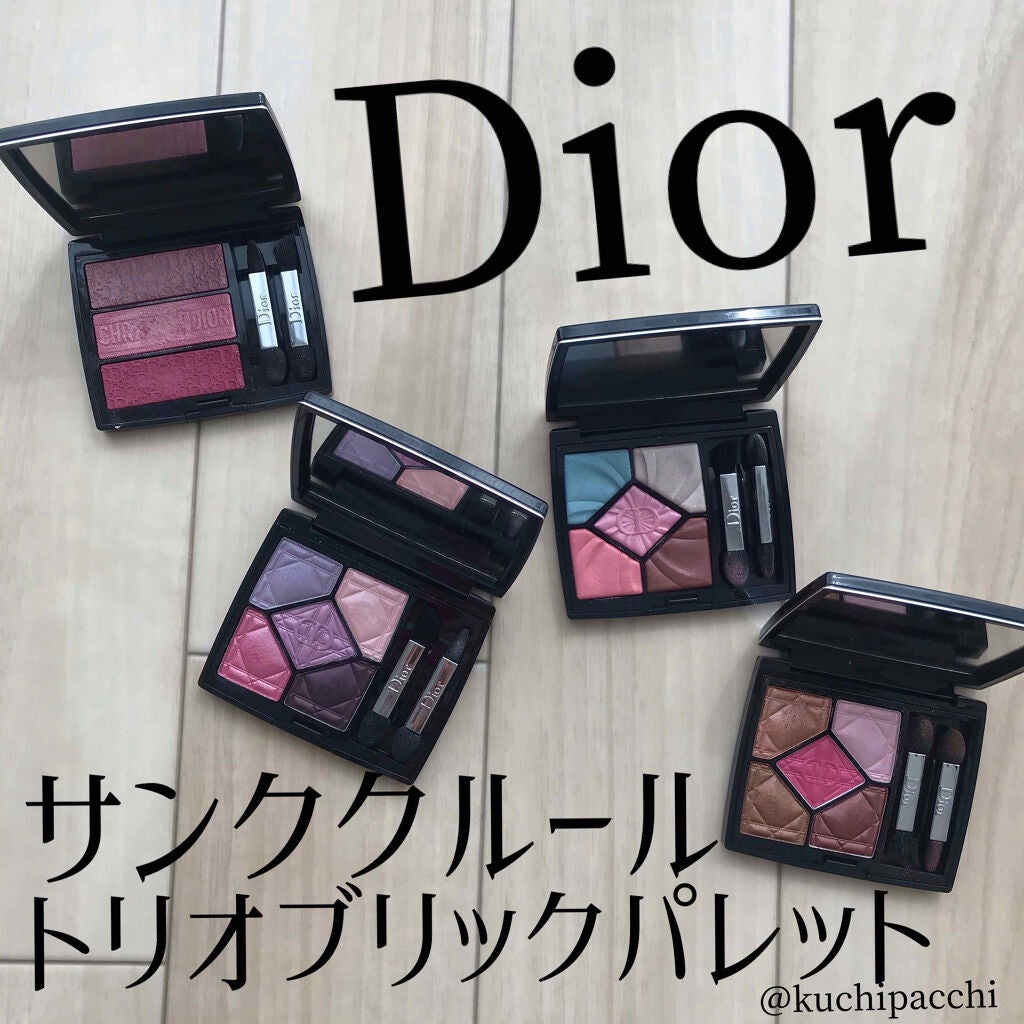 サンク クルール/Dior/アイシャドウパレットを使ったクチコミ(1枚目)