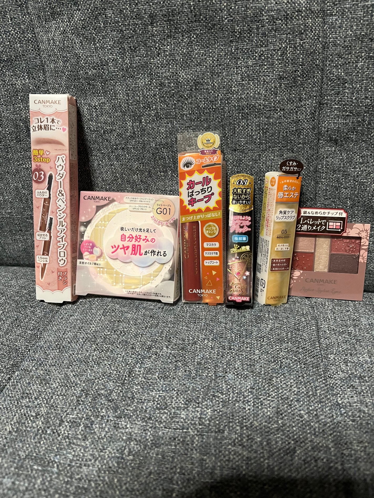 クイックラッシュカーラー/キャンメイク/マスカラ下地を使ったクチコミ(2枚目)