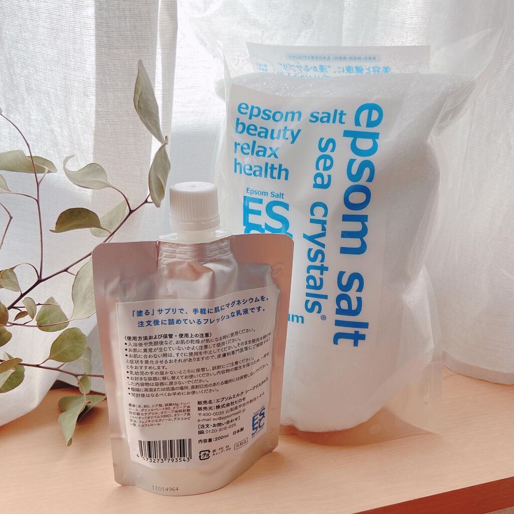 シークリスタルス エプソムソルト オリジナル/sea crystals/無機塩系入浴剤を使ったクチコミ(1枚目)