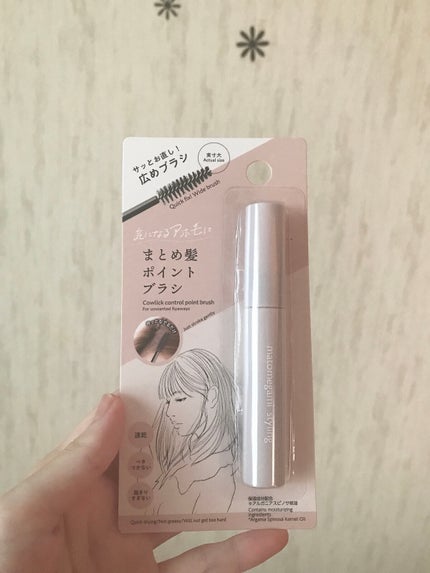 まとめ髪ポイントブラシ/DAISO/ヘアジェルを使ったクチコミ(1枚目)