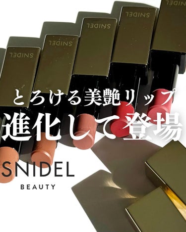 ルージュ スナイデル マット 01/SNIDEL BEAUTY/口紅を使ったクチコミ（1枚目）