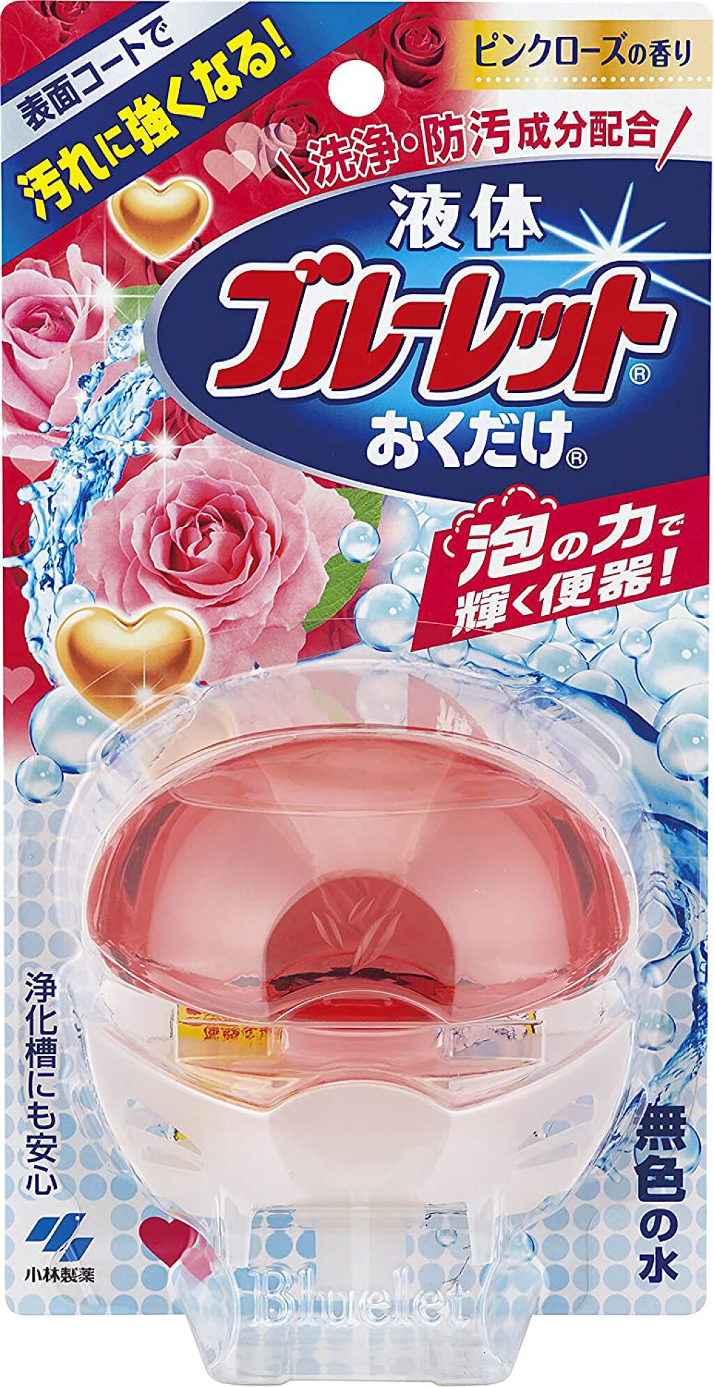 ピンクローズの香り