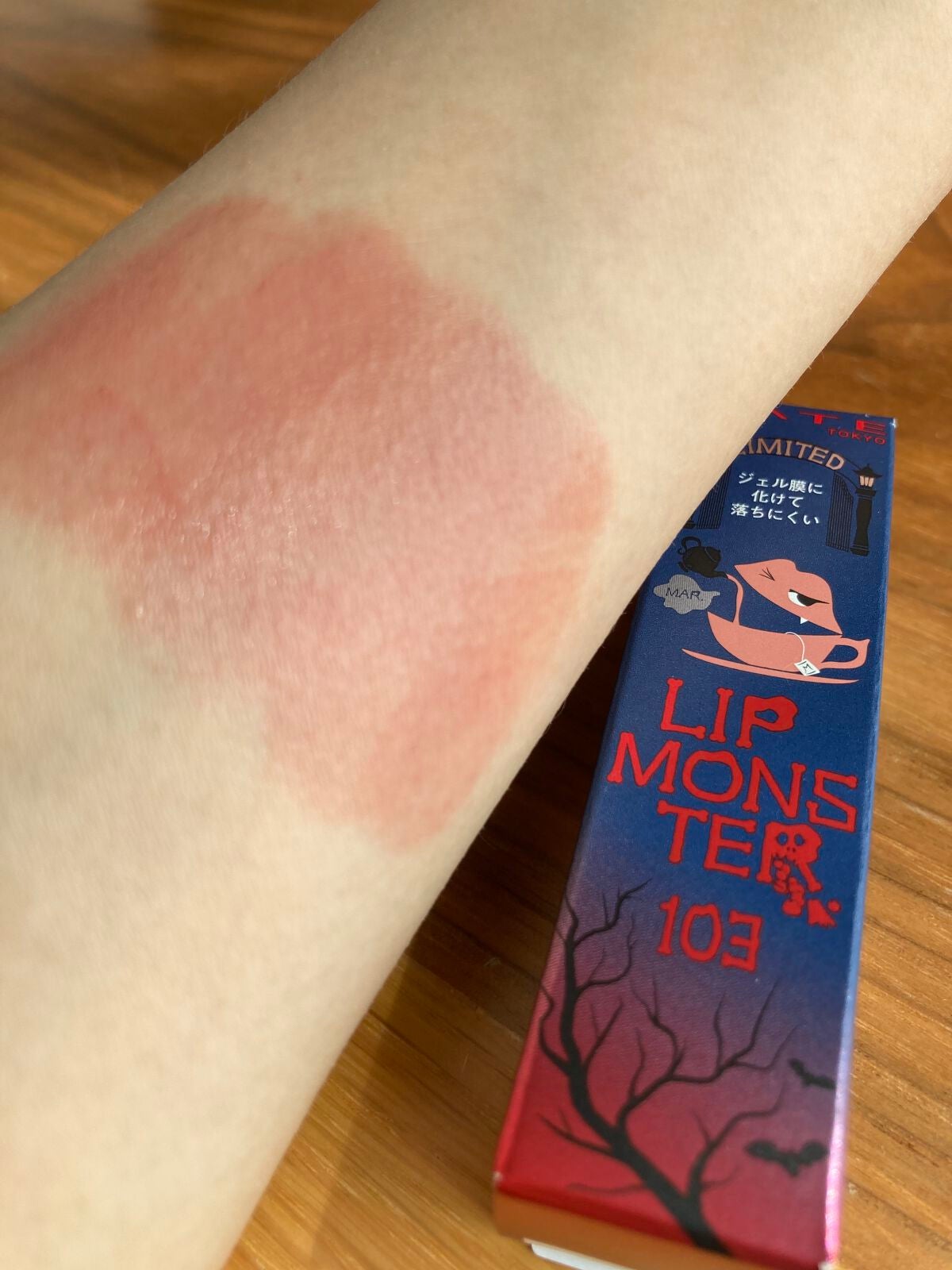 ケイト リップモンスター/KATE/口紅を使ったクチコミ(1枚目)