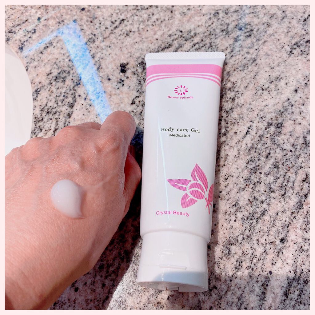クリスタルビューティケアジェル/キレイShop/ボディクリームを使ったクチコミ(3枚目)