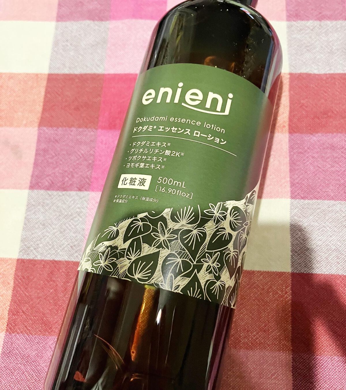 ドクダミ エッセンスローション /enieni /化粧水を使ったクチコミ(2枚目)