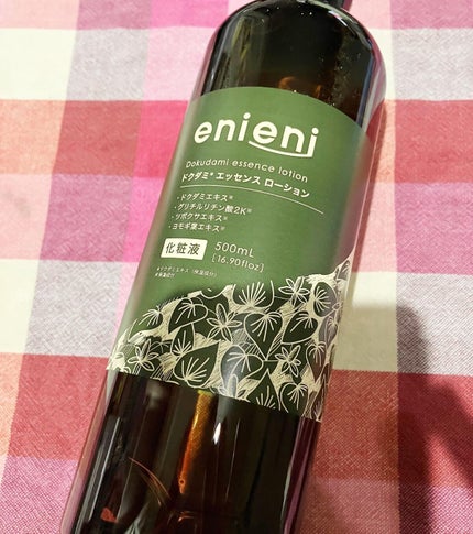 ドクダミ エッセンスローション /enieni /化粧水を使ったクチコミ(2枚目)