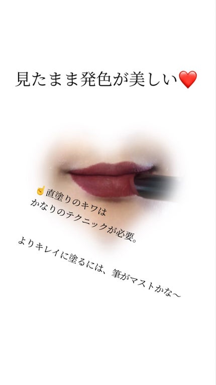 ルージュ アンリミテッド アンプリファイド マット<2019年クリスマスコフレ限定>/shu uemura/口紅を使ったクチコミ(4枚目)