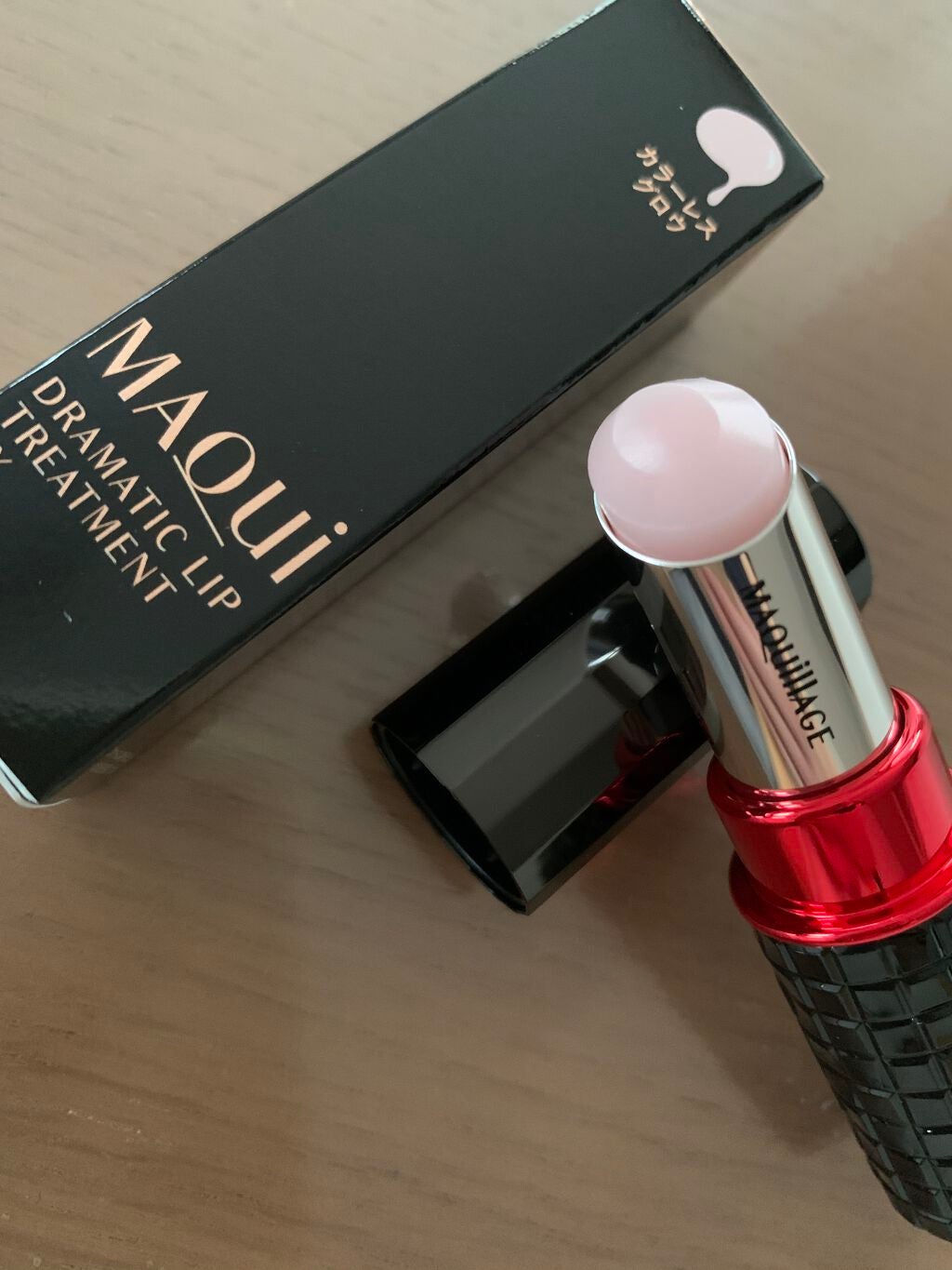 ドラマティックリップトリートメントEX/マキアージュ/リップクリームを使ったクチコミ(1枚目)