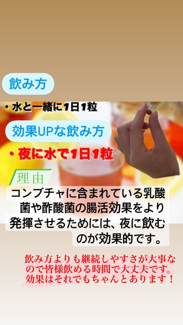 ももぴす on LIPS 「【ズボラさんでも簡単飲むだけで腸内改善👩‍⚕️】商品紹介:シー..」（4枚目）