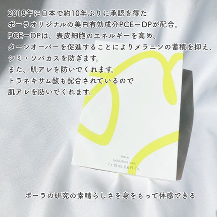 ホワイトショットマスクQXS/ホワイトショット/シートマスク・パックを使ったクチコミ(3枚目)