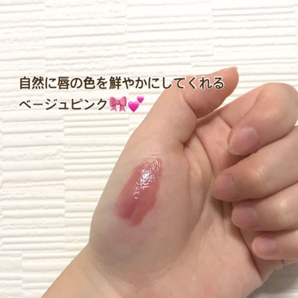 ジューシーラスティングティント/rom&nd/リップティントを使ったクチコミ(2枚目)