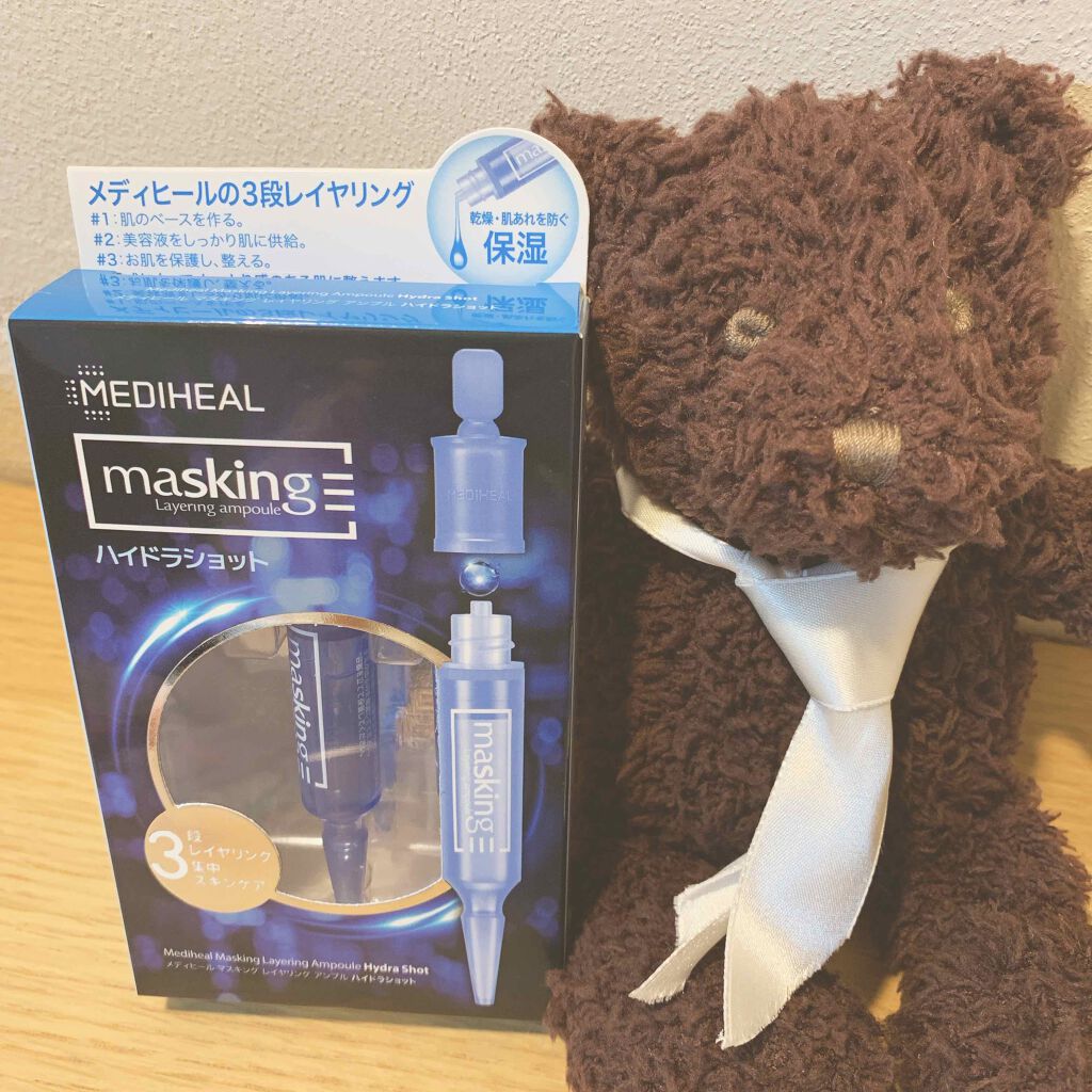 マスキング レイアリング アンプル /MEDIHEAL/美容液を使ったクチコミ(1枚目)