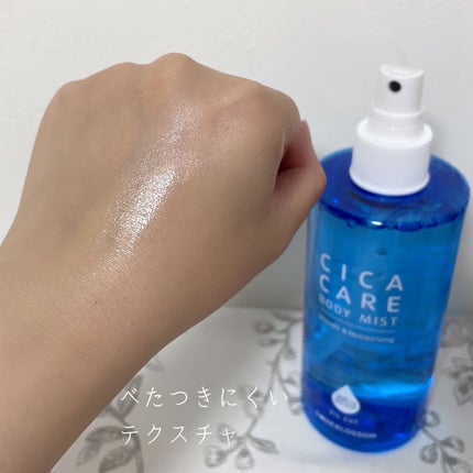 CICAケア ボディミスト/someblossom/ミスト状化粧水を使ったクチコミ(3枚目)