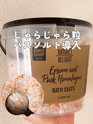 Epsom & Pink Himalayan Bath Salt/Natures Delight/入浴剤を使ったクチコミ（1枚目）