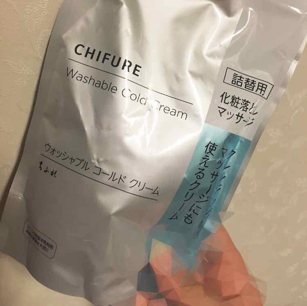 ウォッシャブル コールド クリーム/ちふれ/クレンジングクリームを使ったクチコミ（1枚目）