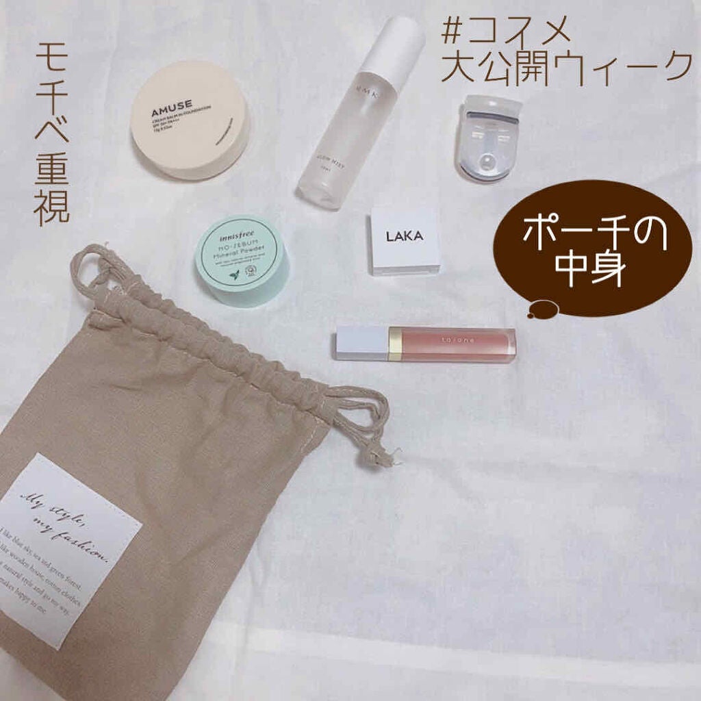 ノーセバム ミネラルパウダー/innisfree/ルースパウダーを使ったクチコミ(1枚目)