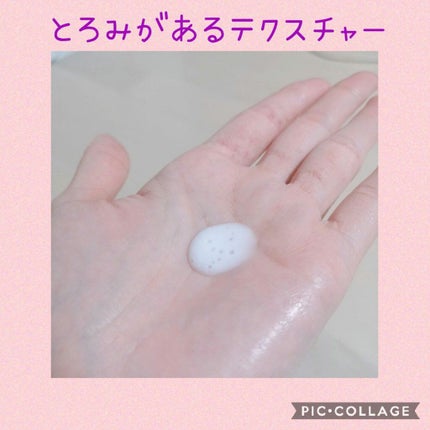 エルジューダ エマルジョン+/エルジューダ/ヘアミルクを使ったクチコミ(2枚目)