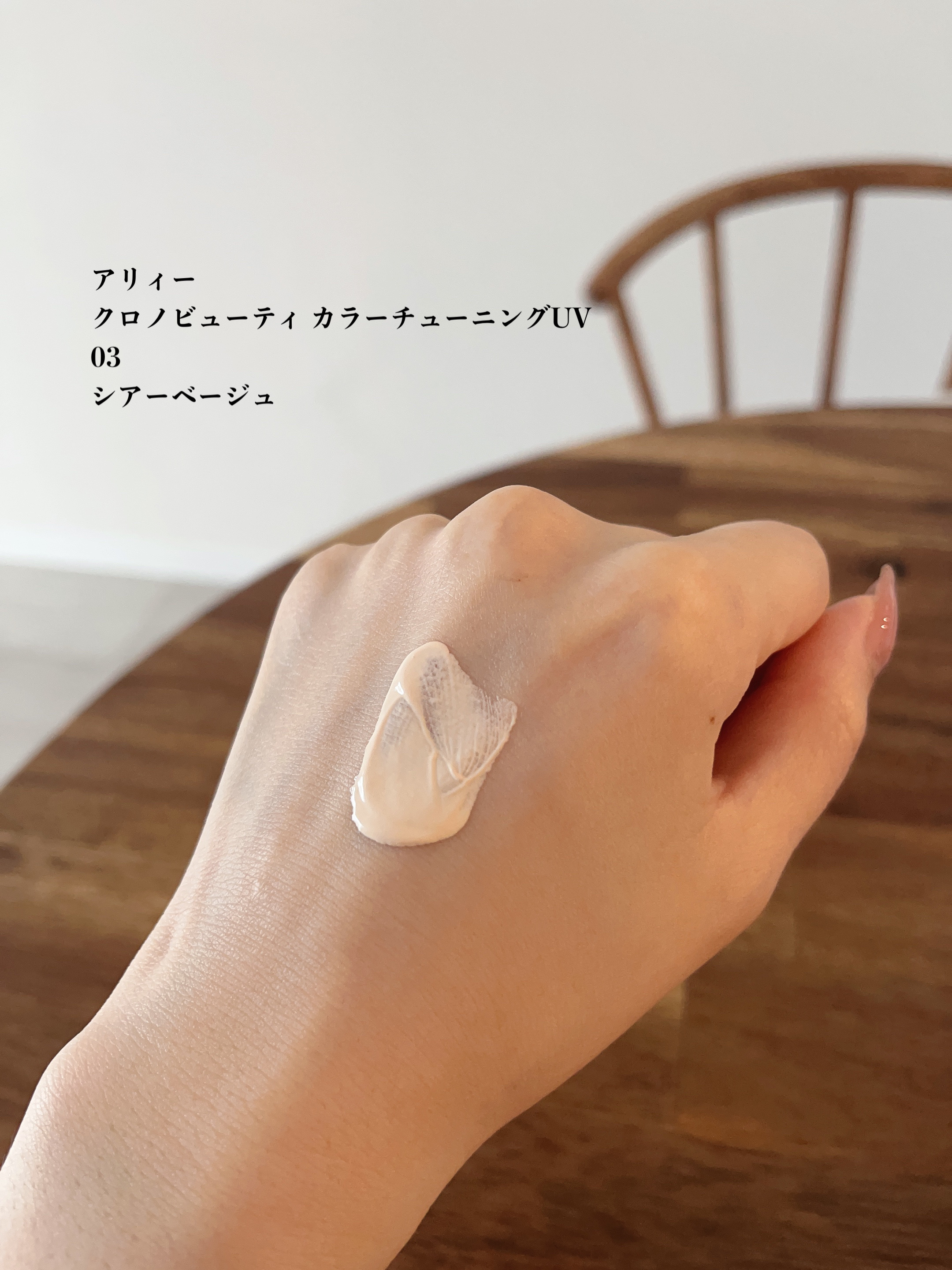 フェイスパウダー/DECORTÉ/ルースパウダーを使ったクチコミ（2枚目）