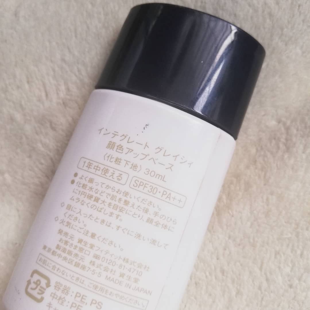 顔色アップベース/グレイシィ/化粧下地を使ったクチコミ（2枚目）