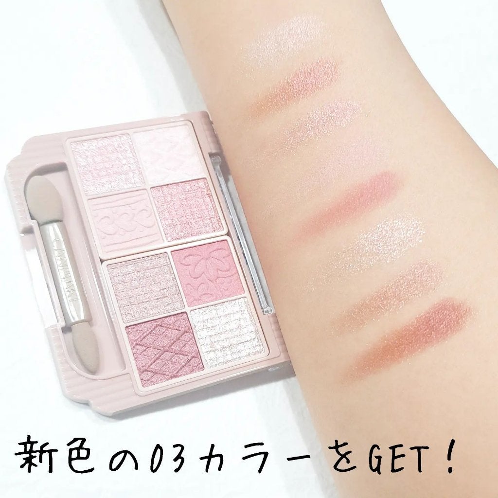 プティパレットアイズ/キャンメイク/パウダーアイシャドウを使ったクチコミ(3枚目)