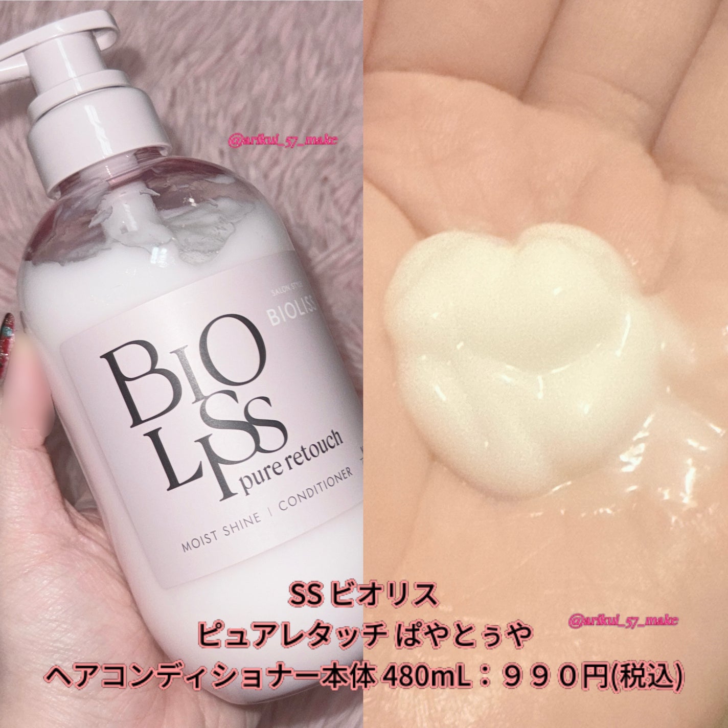 SS ããªãªã¹ ãã¥ã¢ã¬ã¿ãã ã°ããŠã㢠ãªã€ã«ã€ã³ãã¹ã/SSããªãªã¹/ã¢ãŠããã¹ããªãŒãã¡ã³ãã䜿ã£ãã¯ãã³ãïŒ3æç®ïŒ